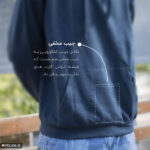 هودی SAY MASHALLAH - Image 3