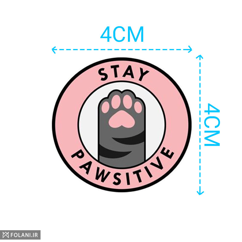 اندازه یک طرح را دقیق مشخص کردیم، که در کنار بقیه ی طرحها بتونید ببینید بقیه چند سانتیمتر هستند