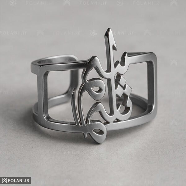 سفارش طراحی و ساخت انگشتر اسم نقره و استیلی