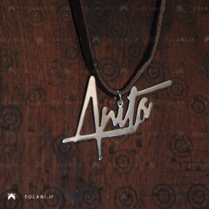 گردنبند اسم anita | جنس نقره ای