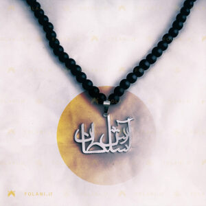 گردنبند 2اسمی آرش + سلطان | جنس نقره ای