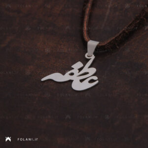 گردنبند اسم عاطفه | جنس نقره ای