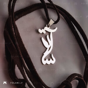 گردنبند اسم آتوسا | جنس نقره ای