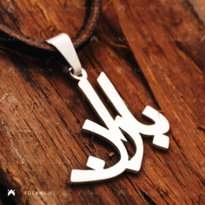گردنبند اسم باران | جنس نقره ای