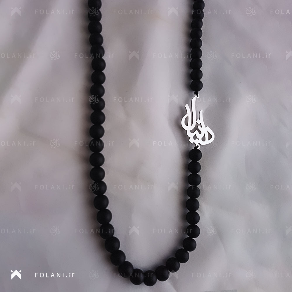 گردنبند ترکیب اسم دانیال | جنس نقره