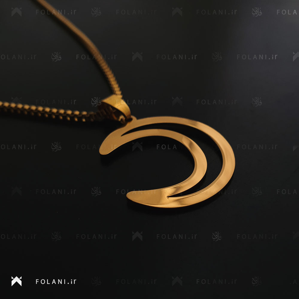 گردنبند طرح مینیمال ماه (ارسالی مشتری) | جنس برنزی