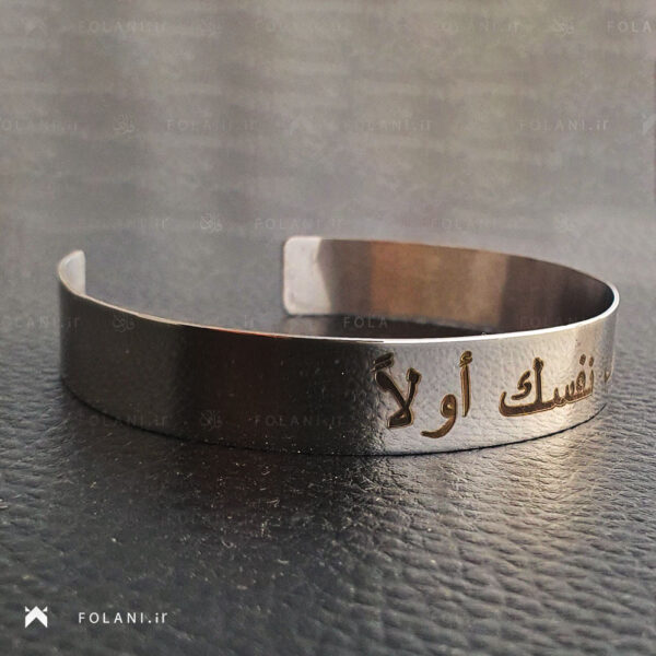 سفارش طراحی و ساخت دستبند متن عربی - نقره - Image 4