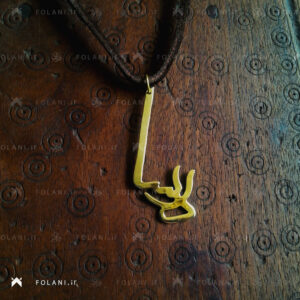 گردنبند اسم درسا | جنس برنز