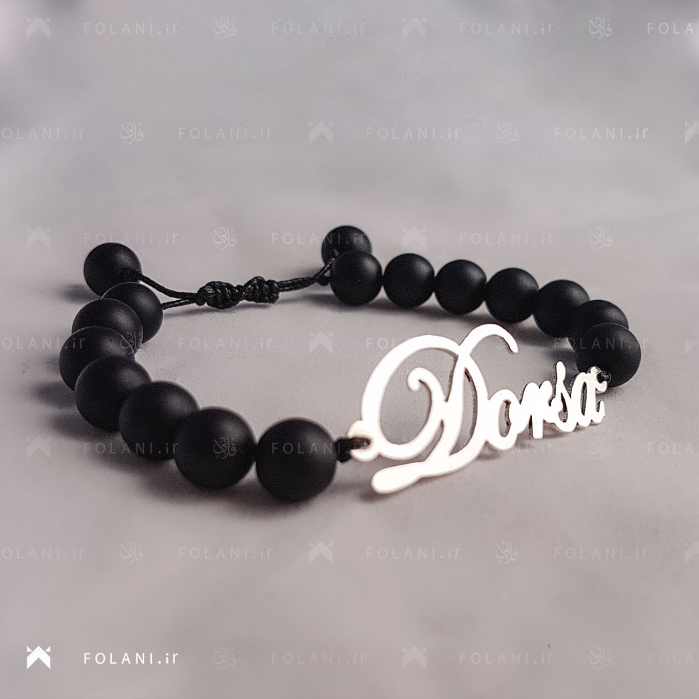 دستبند نقره اسم درسا