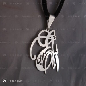گردنبند اسم ابی | جنس نقره ای