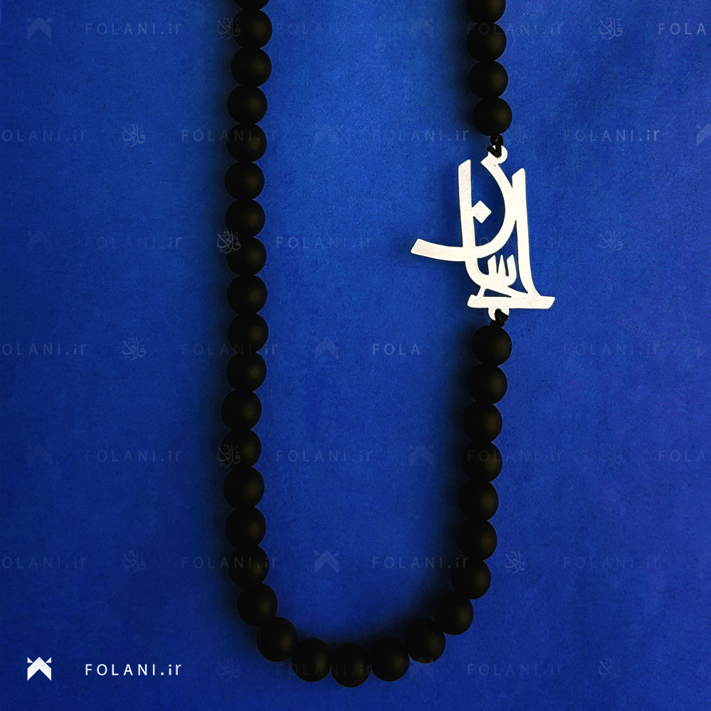 گردنبند اسم احسان | جنس نقره