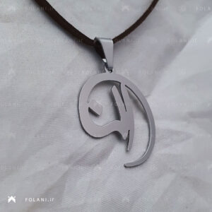 گردنبند اسم النا | جنس نقره ای