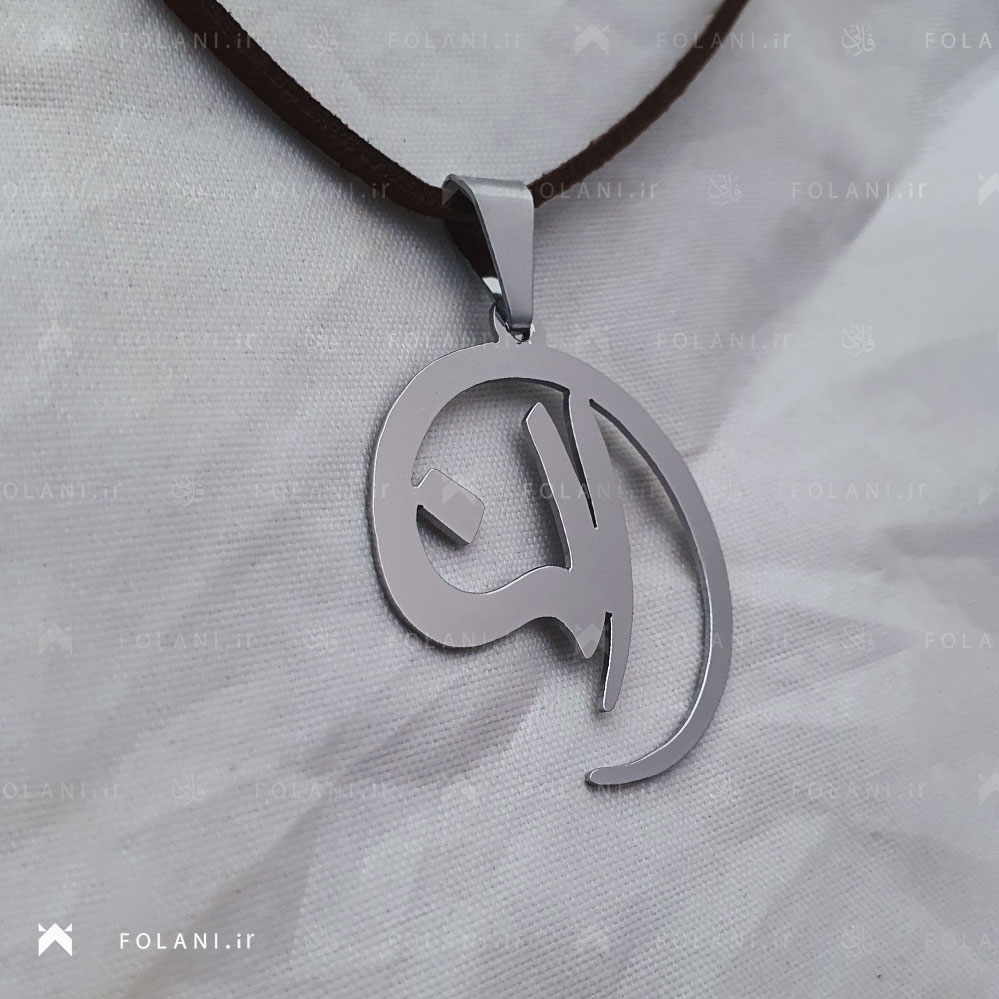 گردنبند اسم النا | جنس نقره ای
