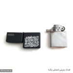فندک تایپوگرافی بهرام - Image 5
