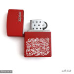 فندک تایپوگرافی بهرام - Image 8