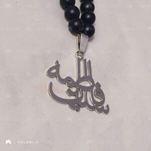 گردنبند فاطمه و سلین | جنس نقره ای