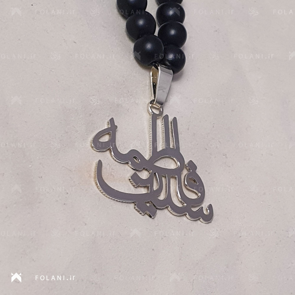 گردنبند فاطمه و سلین | جنس نقره ای