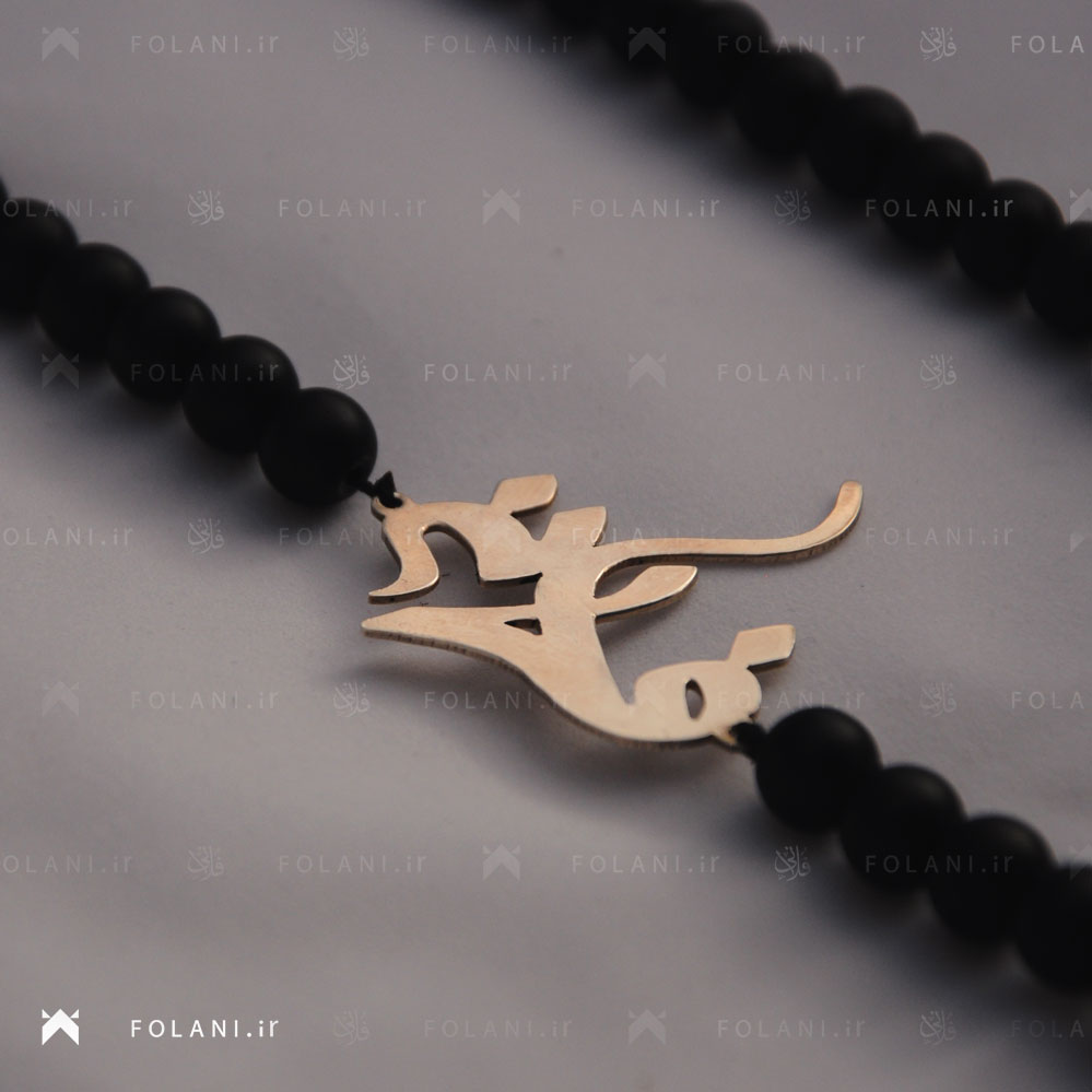 گردنبند اسم فلانی | جنس نقره ای