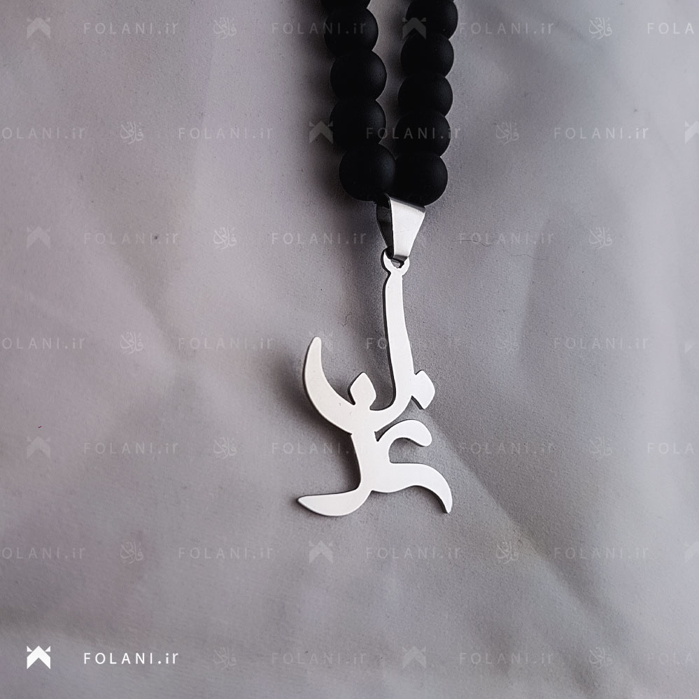 گردنبند اسم غزل | جنس نقره ای