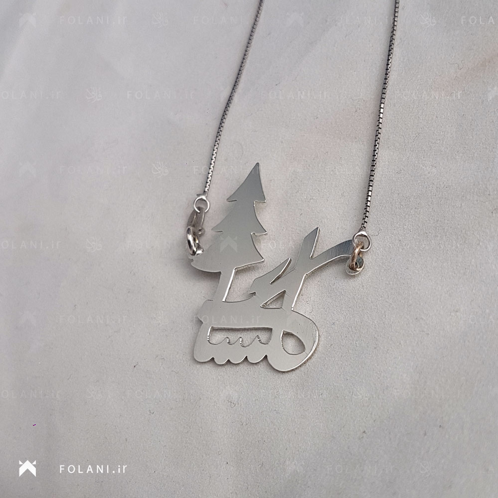 گردنبند اسم گلسا | جنس نقره ای