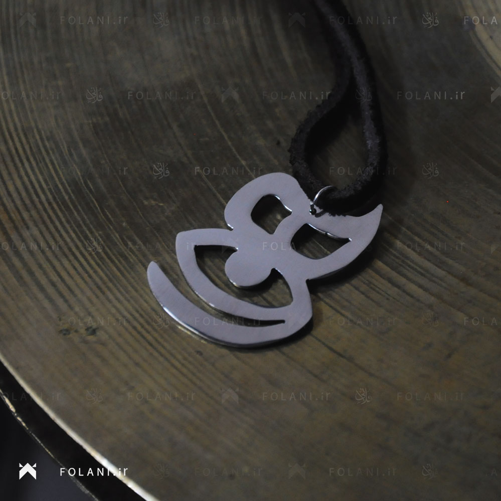 گردنبند اسم هو | جنس نقره ای