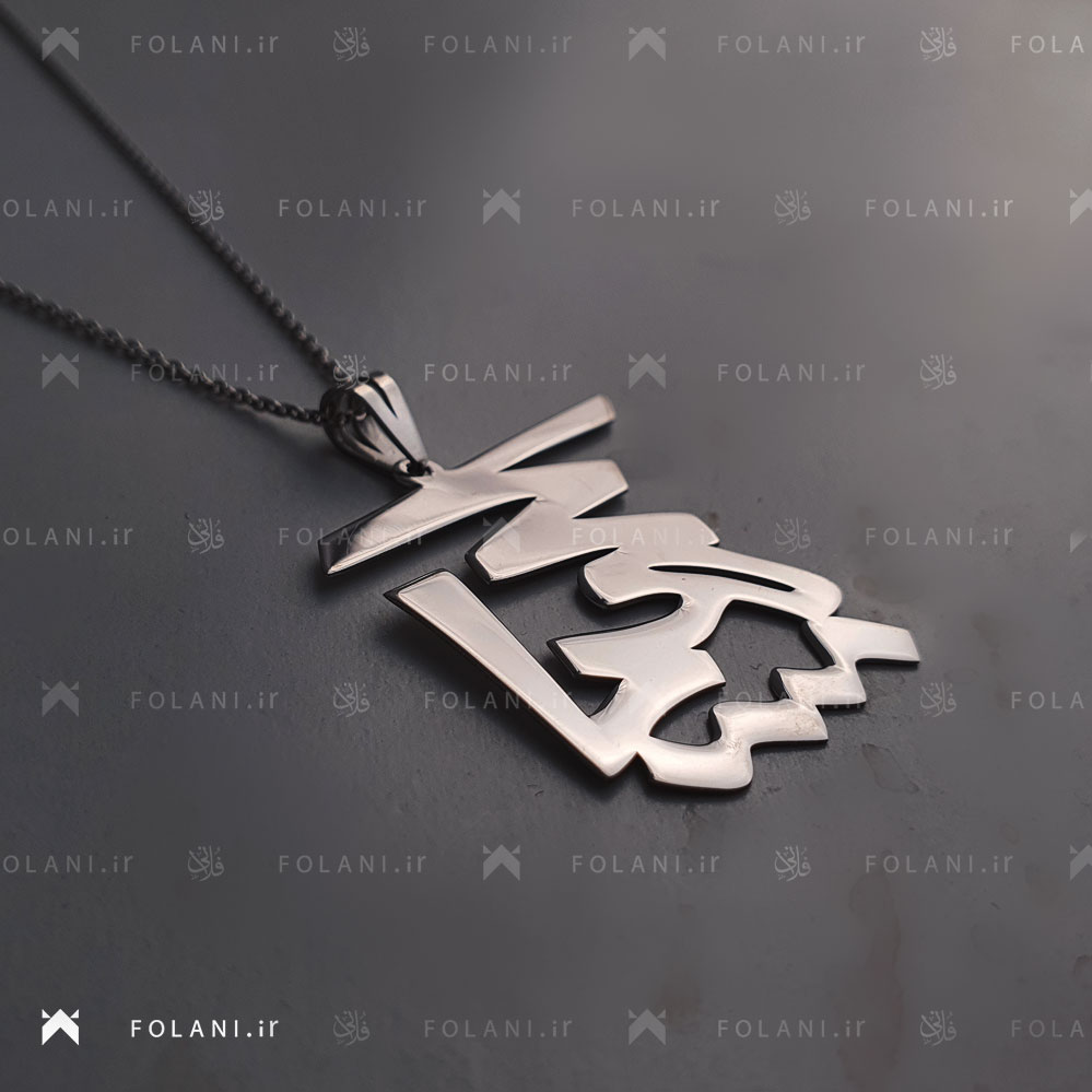 گردنبند اسم کیمیا - نقره