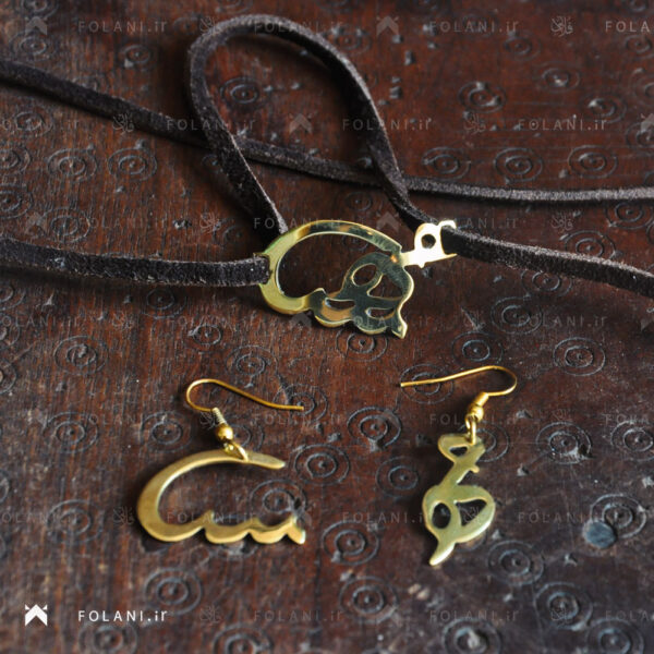 گوشواره برنزی اسم مهسا