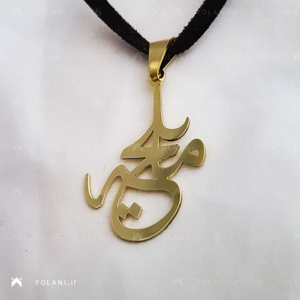 گردنبند اسم ملیحه | جنس نقره ای