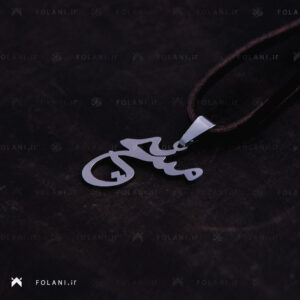 گردنبند اسم مسیح - استیل