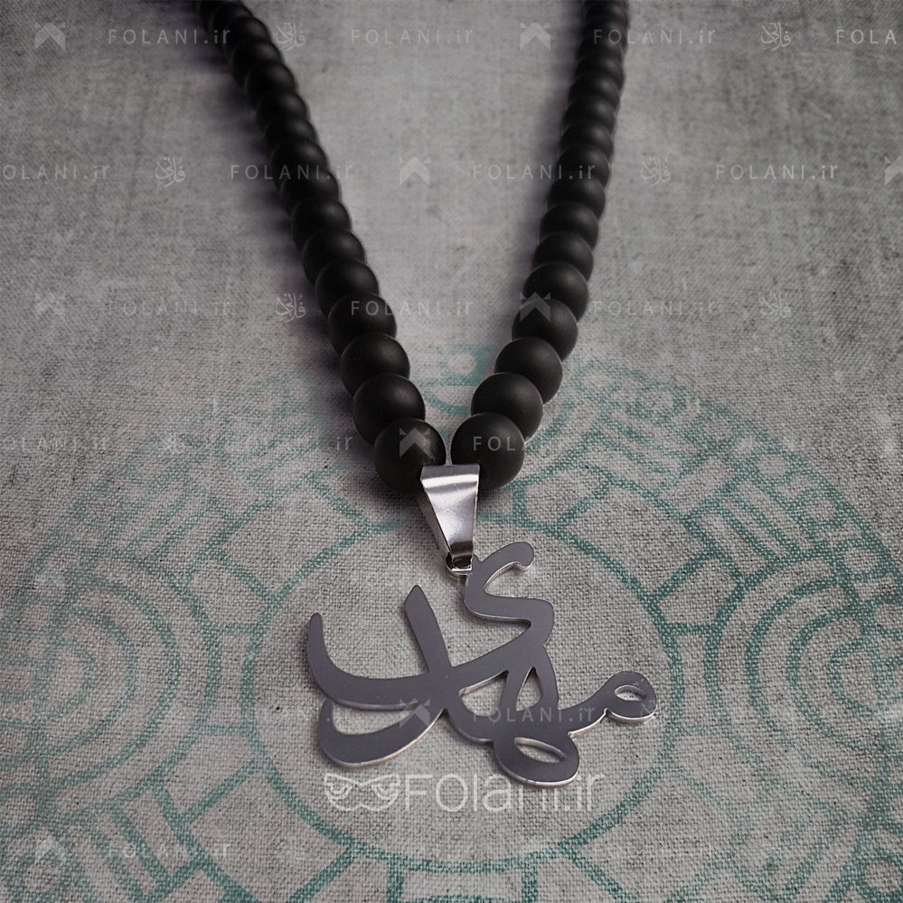 گردنبند اسم مهدی | جنس نقره ای