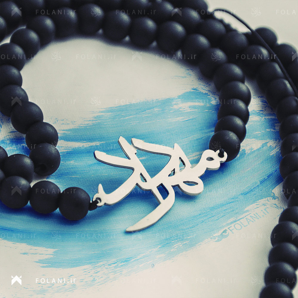 گردنبند اسم مهرداد | جنس نقره ای