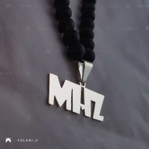 گردنبند اسم MHZ | جنس نقره ای