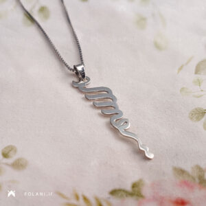 گردنبند اسم نسیم | جنس نقره ای