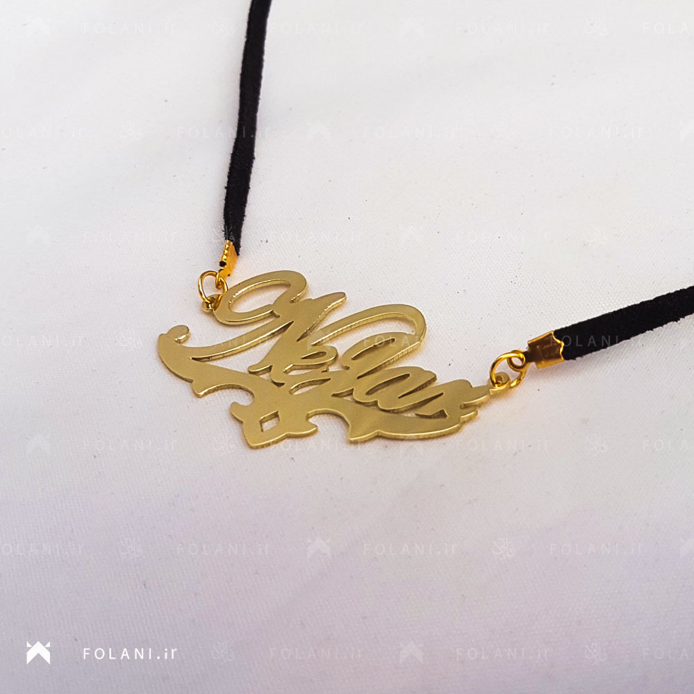 گردنبند اسم negar | جنس برنز