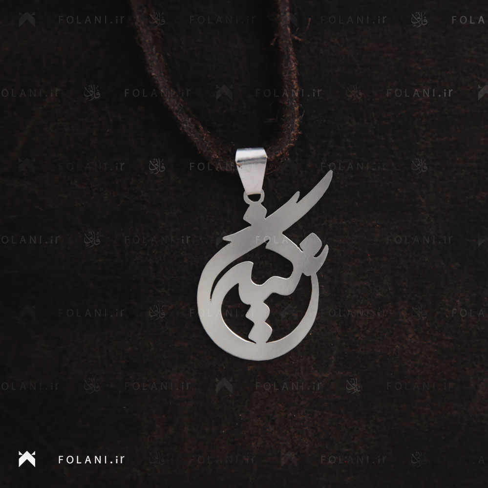 گردنبند اسم نگین - استیل