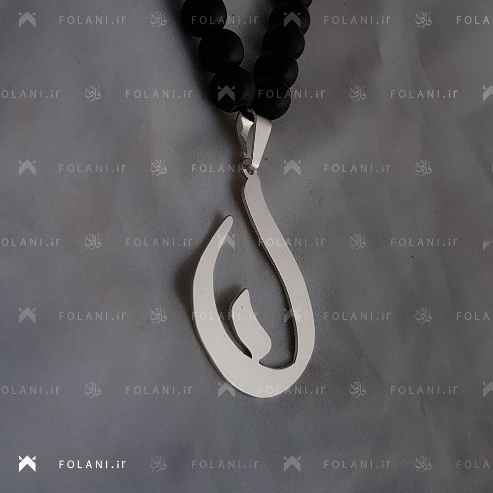 گردنبند حرف نون | جنس نقره ای