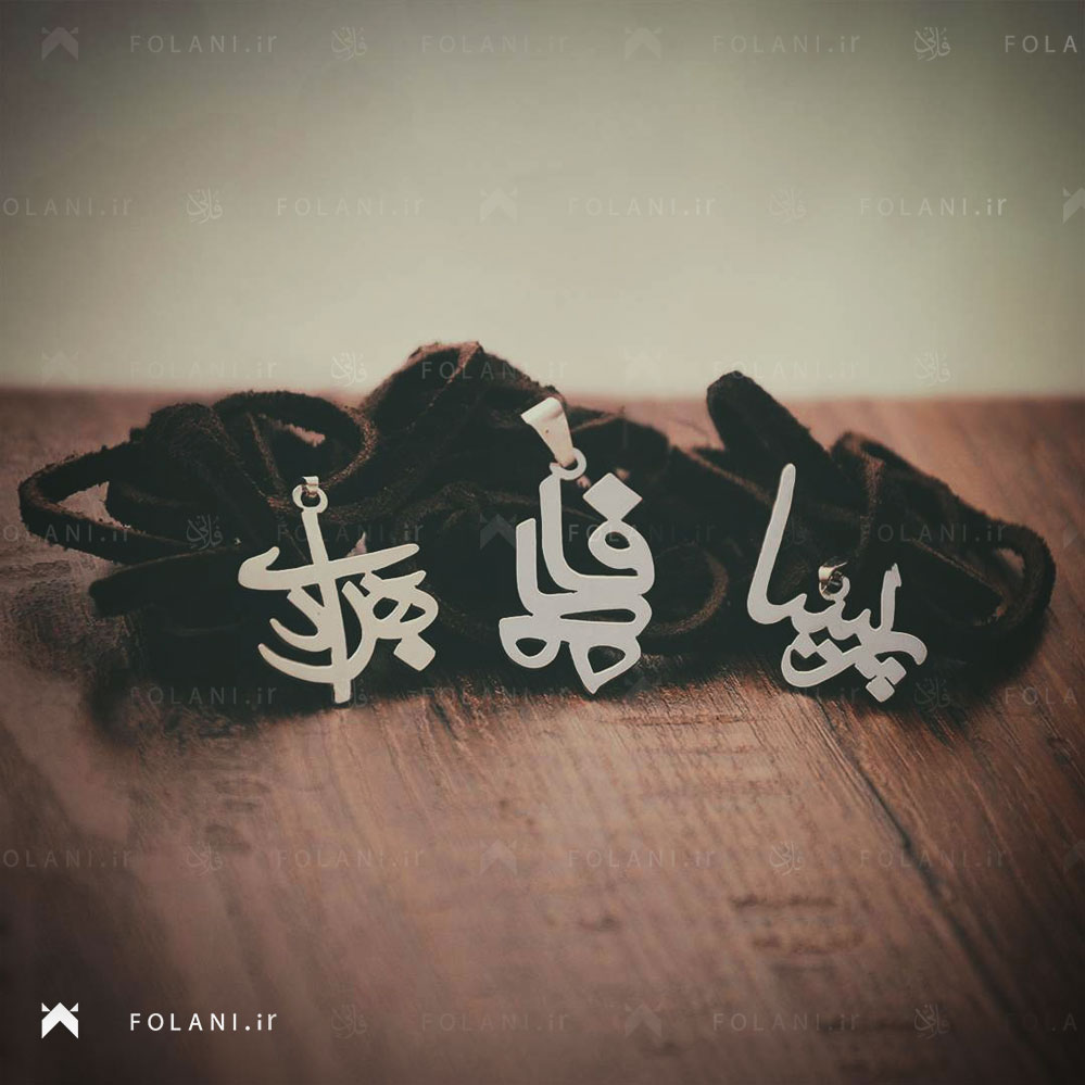 گردنبند اسم پریسا فاطمه بهراد | جنس نقره ای