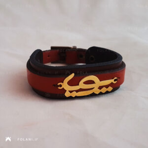 دستبند برنزی با اسم پویا