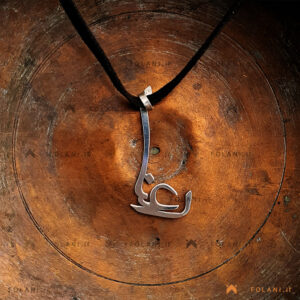 گردنبند اسم رعنا | جنس نقره ای