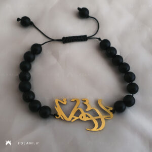 دستبند برنزی با اسم راس‌تگو