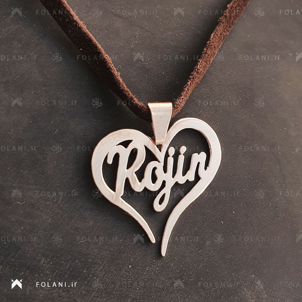 گردنبند ترکیب اسم روژین | جنس نقره
