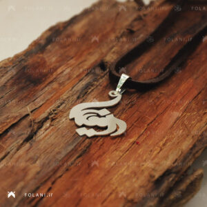 گردنبند اسم رومینا | جنس نقره ای