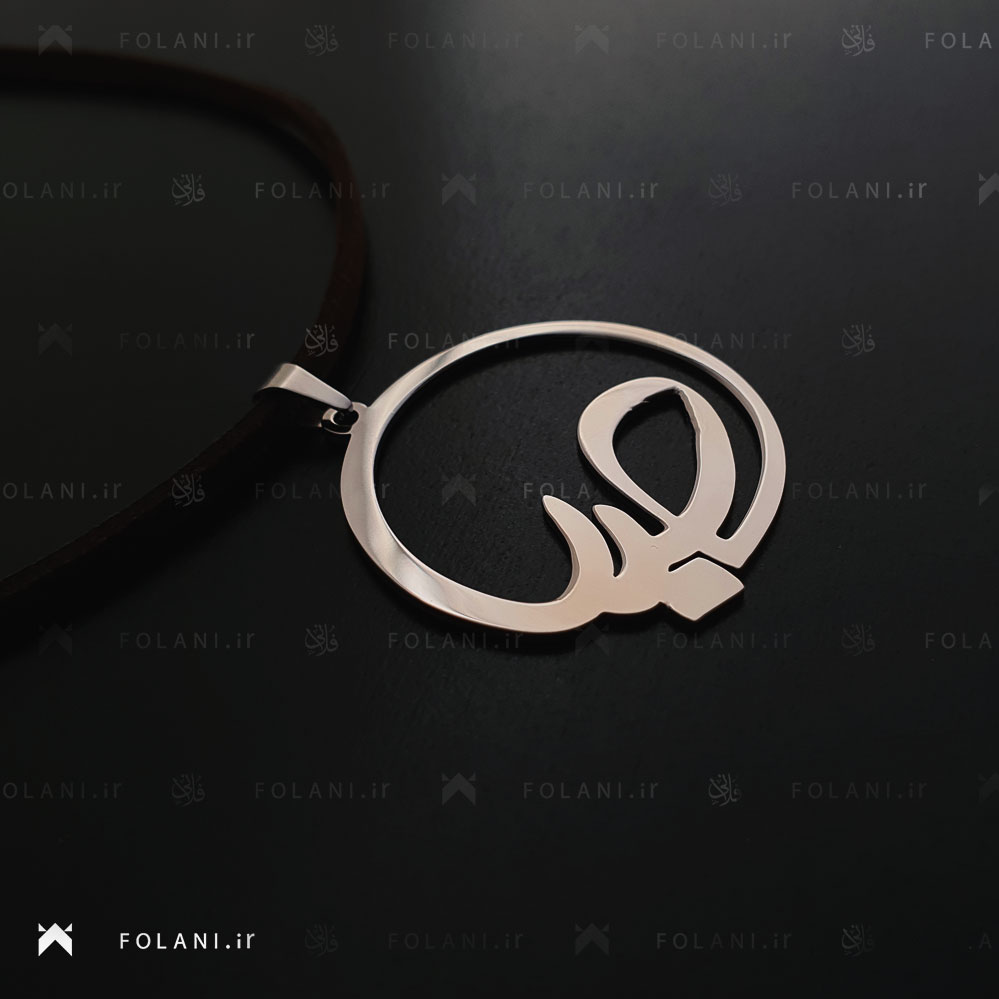 گردنبند اسم صبا | جنس نقره