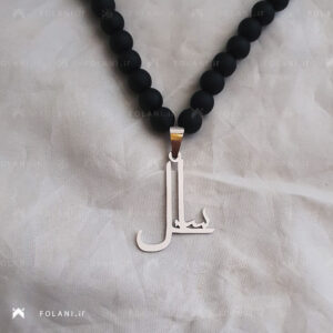 گردنبند اسم ساحل | جنس نقره ای