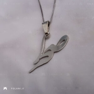 گردنبند اسم صحرا | جنس نقره ای
