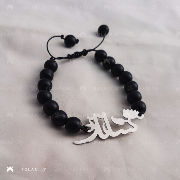 دستبند جنس استیلی اسم ساناز