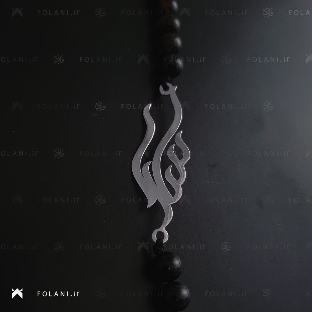 گردنبند اسم سارا | جنس نقره ای