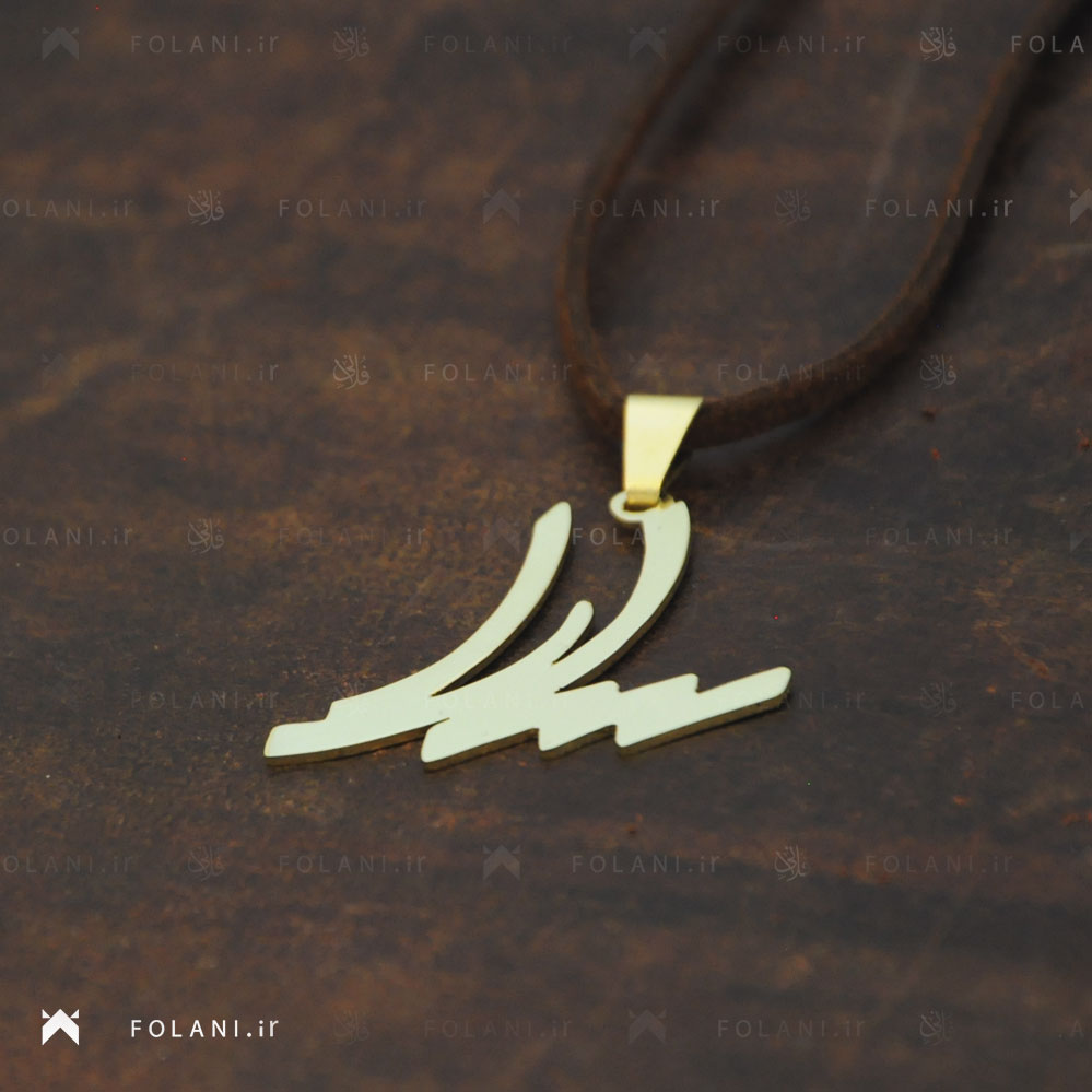 گردنبند اسم سارا - استیل