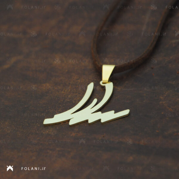 گردنبند اسم سارا استیل