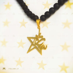 گردنبند اسم ستاره | جنس برنز